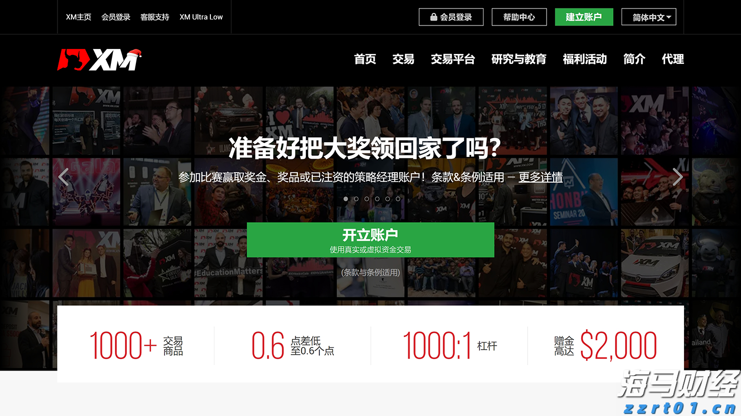 陕西省质量基础设施“一站式”服务现场推进会在延安召开